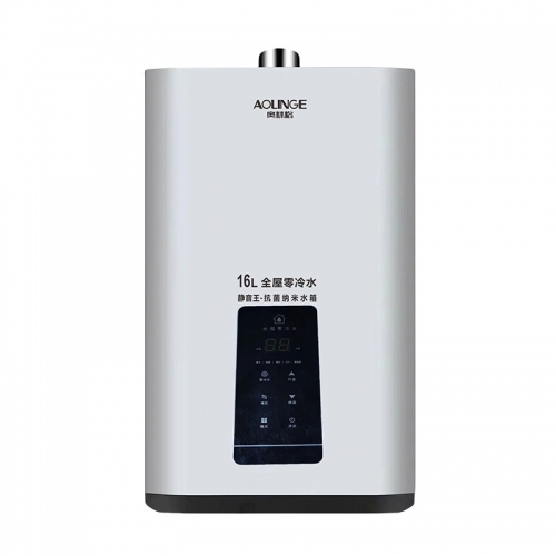 HW-093(16L零冷水）